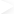 渠道活码制作