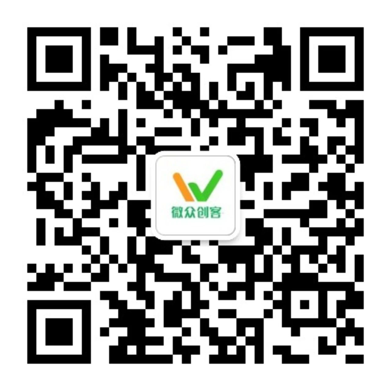微众创客渠道活码