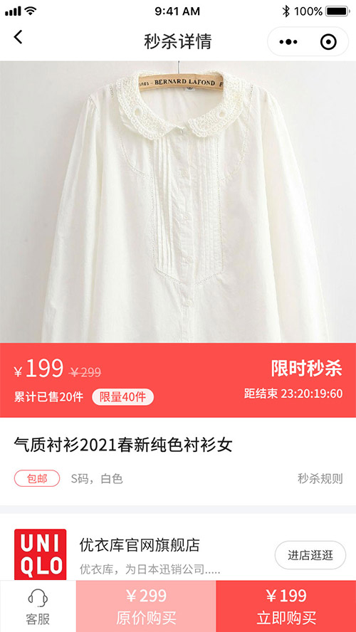 支付宝小程序