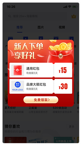 微商城