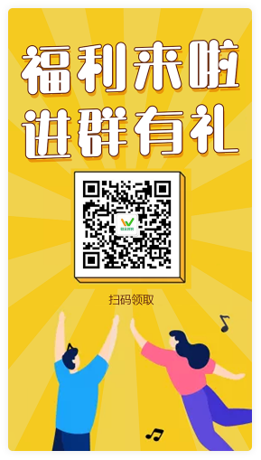 微商城开发