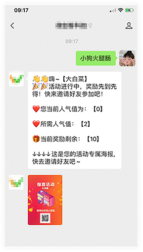 抖音小程序