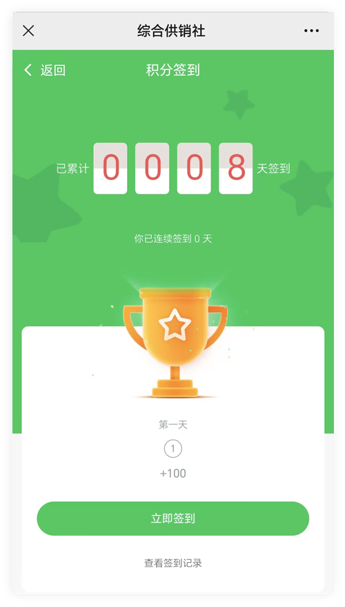 支付宝小程序