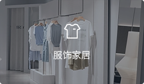 微商城开发