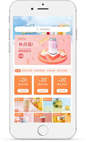 微信小程序