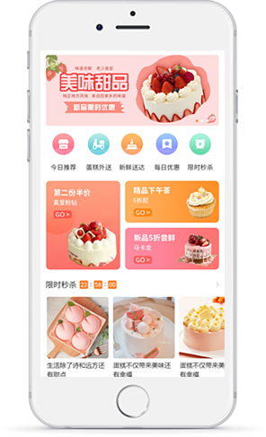 小程序商城制作