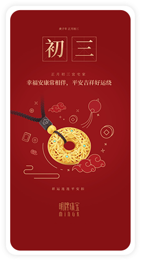 私域会员卡