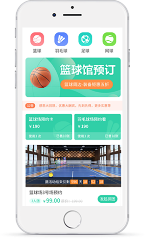 智慧门店管理小程序