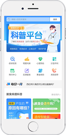 支付宝智慧医疗小程序
